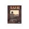Moebius Library: The Major