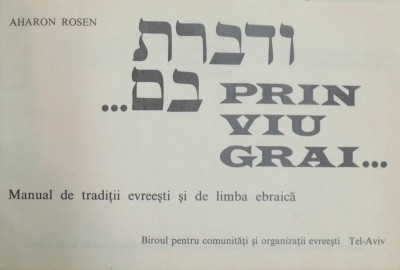 PRIN VIU GRAI...MANUAL DE TRADITII EVREIESTI SI DE LIMBA EBRAICA DE AHARON ROSEN , 1971 foto