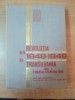 Revolutia 1848-1849 Transilvania Vol. I: 2 Martie - 12 Aprilie 1848 - Victor Cherestesiu, Stefan Pascu, 1977 (Istorie)