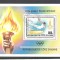 C&ocirc;te d&#039;Ivoire 1979 Sport, perf. sheet, used R.033