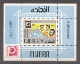 Fujeira 1970 Expo Philympia, perf. sheet, MNH S.422, Nestampilat