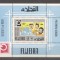 Fujeira 1970 Expo Philympia, perf. sheet, MNH S.422