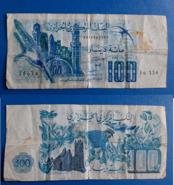 bancnotă _ Algeria _ 100 dinari _ 1981