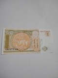 Mongolia 1 togrog 1993