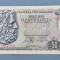 Grecia - 50 Drahme (1978) s09P