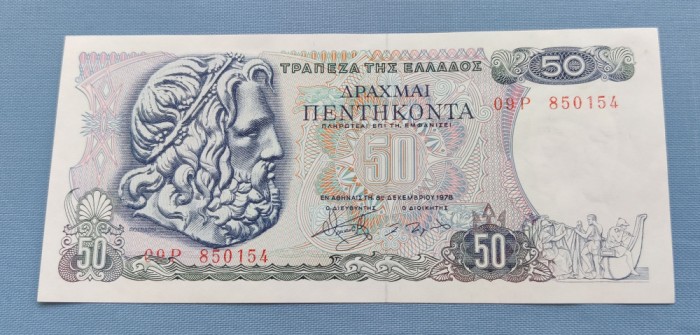 Grecia - 50 Drahme (1978) s09P