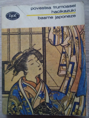 Basme japoneze foto