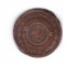 Moneda Paraguay 2 centesimos 1870, lovita, deformata