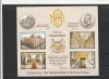 ROMANIA 2013 LP 1976 a ARHITECTURA - PALATUL BNR COLITA DANTELATA MNH NESTAMPILATA, Nestampilat
