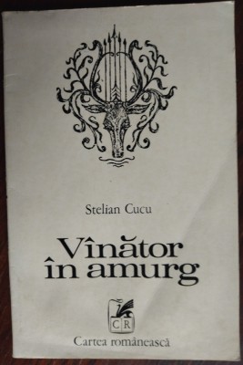 STELIAN CUCU - VANATOR IN AMURG (VERSURI, editia princeps 1975) [tiraj 600 ex.] foto