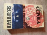Neagu Cosma - Cupola. Din culisele Securitatii. Securitatea vazută din interior - Pagini de memorii (Editura Globus, 1994)