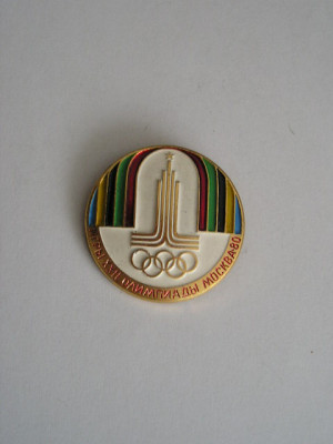 M3 SP 20 - Tematica sport - Jocurile olimpice Moscova 1980 foto