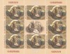 Romania 2013 Craciun Minicola MNH 8 timbre 1 vinieta LP 2005 d, MNH., Religie, Nestampilat