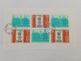 Bulgaria minicoala 1989 CTO