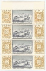 |Romania, LP 664/1967, Ziua marcii postale romanesti, straif de 4 timbre, MNH