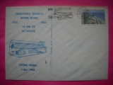 HOPCT PLIC NR 1681 SANATORIUL BALNEAR EFORIE NORD 1972-1982 -CT-MEDICINA -ROMANIA