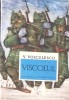 Viscolul - Vasile Voiculescu, Editura Tineretului 1968, Roman, 118 pagini, Limba Romana