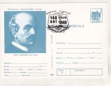 Bnk cp Vasile Alecsandri - necirculata - marca fixa - stampila ocazionala Oltfilex `88