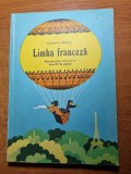 Manual de limba franceza - pentru clasa a 5-a - anul 4 de studiu - din anul 1978, Clasa 5