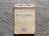 bloc soimul B. 6. RPR mic libraria noastra intreprinderea poligrafica timisoara