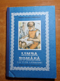 manual de limba romana - pentru clasa a 8-a - din anul 1988