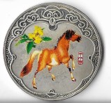 Medalie anul calului - China, 40 mm