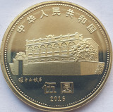 5 Yuan 2016 China, 150th Anniversary of Sun Yat- sen, unc, 30mm, Asia