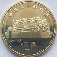 5 Yuan 2016 China, 150th Anniversary of Sun Yat- sen, unc, 30mm