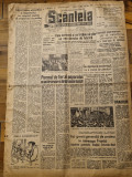 Scanteia 20 iunie 1948-nationalizarea,procesul pogromului de la iasi 1941