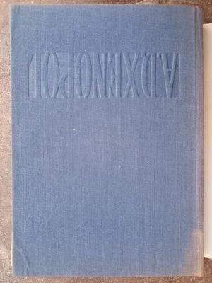 A. D. Xenopol. Studii Privitoare La Viata Si Opera Sa - L. Boicu, Alexandru Zub