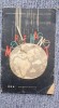 Marele Magnet Păm&acirc;ntul - Radu Nor, Ed. Științifică 1963. SF