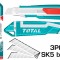 Cutter Total - 18x100mm - 169mm