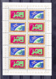 M1 TX2 2 - 1974 - Colaborarea cultural-economica intereuropeana - coala de 5, Organizatii internationale, Nestampilat