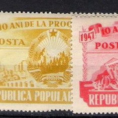 1957 - 10 ani de la proclamarea RPR, serie neuzata