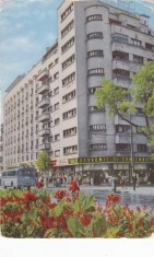 AMS - ILUSTRATA 1072, BUCURESTI, B-DUL 1848, ANUL 1960, CIRCULATA