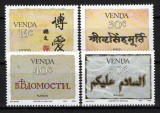 Venda 1988 - Istoria scrisului, serie neuzata