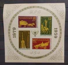 Bulgaria 1959 - Blocuri MNH,cota catalog Mi.block 5 si 6 (doua poze) foto