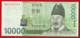 (3) BANCNOTA COREEA DE SUD - 10.000 WON 2007, PORTRET REGELE SEJONG CEL MARE