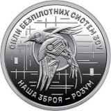 UCRAINA 10 HRIVNE 2025 , The Unmanned Aerial Vehicle Force of Ukraine's Armed Forces , UNC din fisic