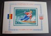Romania MNH 1976 - JO de Iarna Innsbruck - colita nedantelata - LP 903 - mici probleme de calitate, Nestampilat