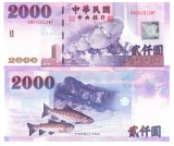 Bancnota Taiwan 2000 Dolari 2001 P-1995a UNC