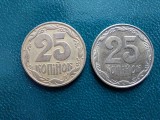 Monede 25 copeici,kopeici,kopiyor ani 1992,2006 Ucraina.