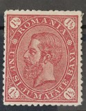 Romania 1890 - Carol I-Cifra in 4 colturi filigran stema mica,Lp.45a