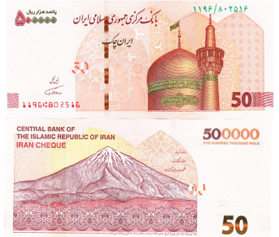 Iran 50 Toman 500 000 Rials 2019 UNC foto