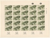 Israel 1953 Mi 80 sheet MNH - Peisaje