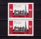 ✅RO 1969 LP 711 &quot;25 oct. 1969 - Ziua Fortelor Armate ale R.S.R. &quot; , serie pereche V , MNH, Nestampilat