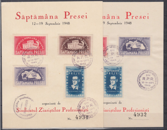 ROMANIA 1948 LP 242 SAPTAMANA PRESEI DEMOCRATE/CARTOAN STAMPILA SAPTAMANA PRESEI