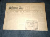 ZIARUL ROMANIA LIBERA 17 NOIEMBRIE 1953