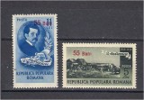 1952 - Andreescu, supratipar, serie neuzata