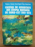 P. GASTESCU - EXCESUL DE UMIDITATE DIN CAMPIA ROMANE DE NORD-EST (1969 - 1973 )